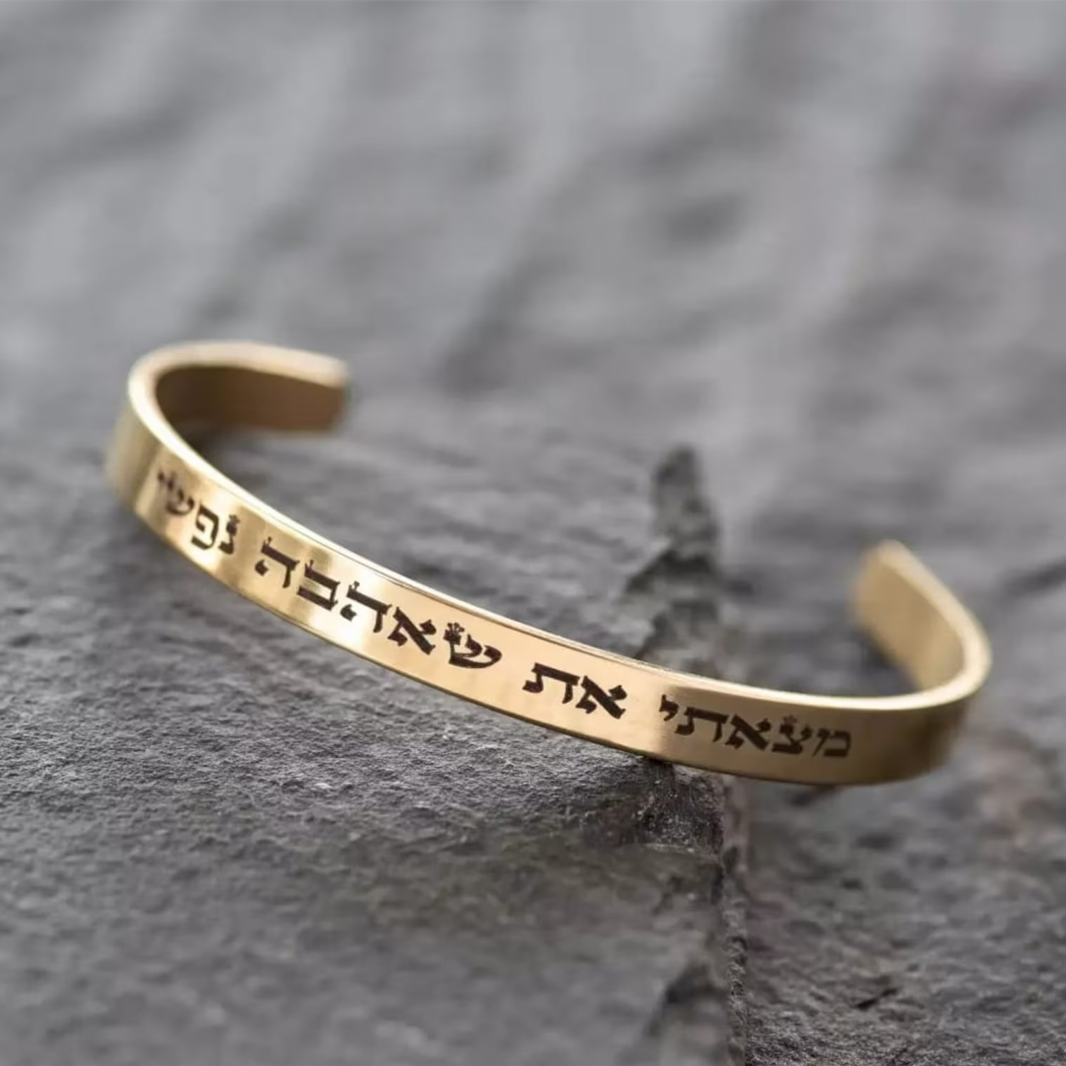 Custom Engraved Hebrew Prayer  - Cuff Bangle Bracelet review and price