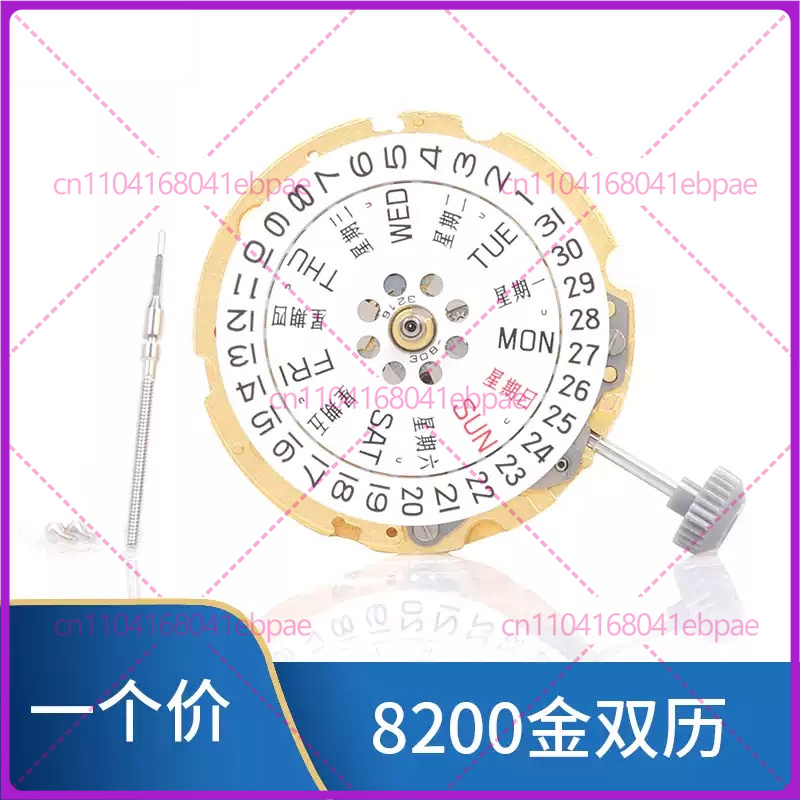 For MIYOTA 8200 8205 Automatic - Watches & Jewelry Tsukiu review and price