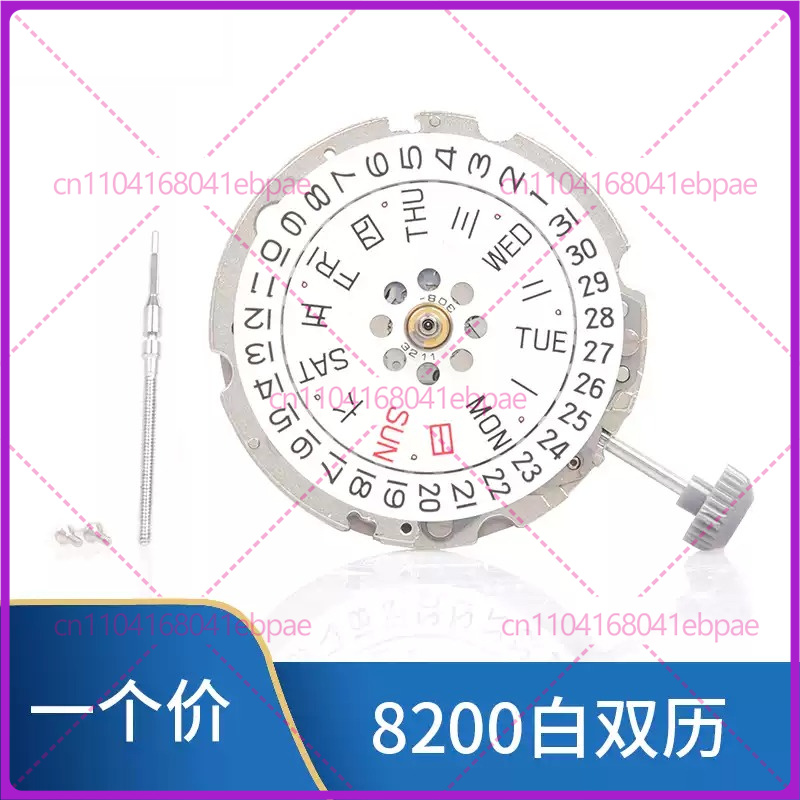 For MIYOTA 8200 8205 Automatic - Watches & Jewelry Tsukiu review and price