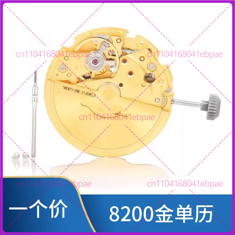 For MIYOTA 8200 8205 Automatic - Watches & Jewelry Tsukiu review and price