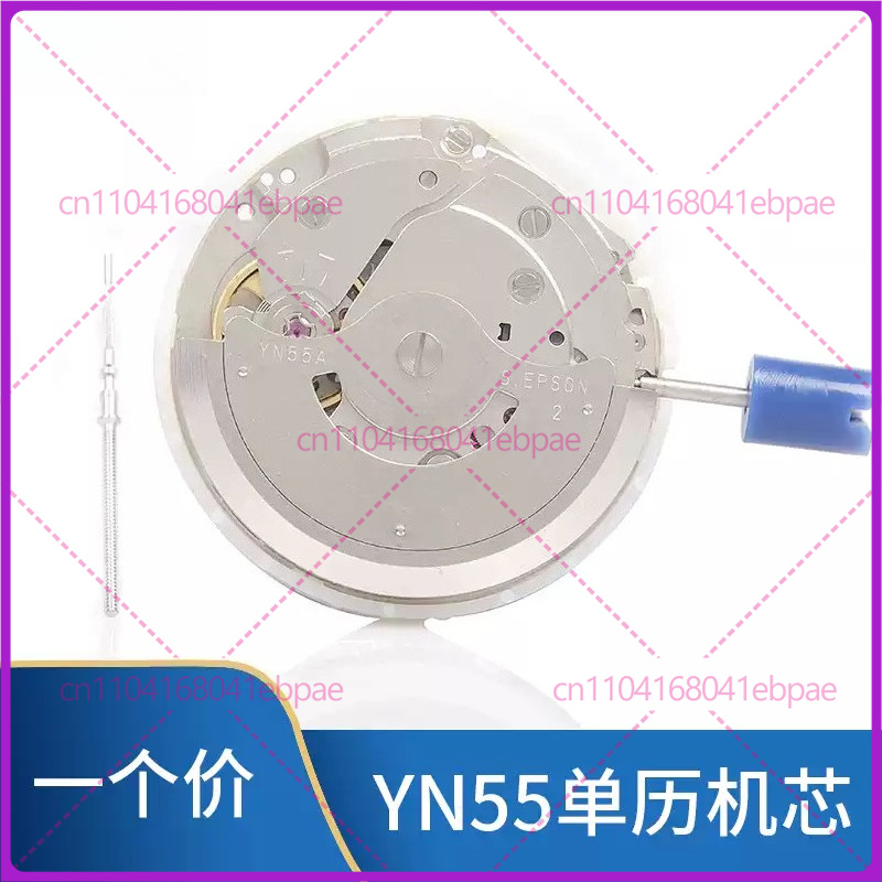 For YN56A YN55A YN55 YN56 Auto - Watches & Jewelry Repair Center Photos review and price